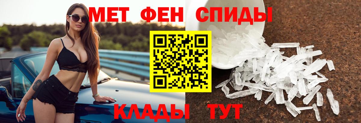 Амфетамин Premium  Вход с VPN  Минусинск 