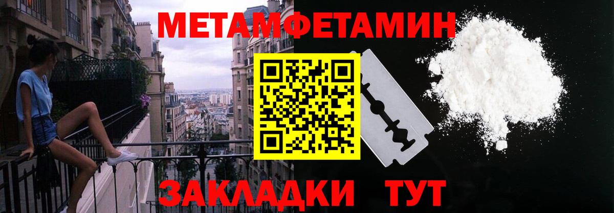 Amphetamine 97% Минусинск