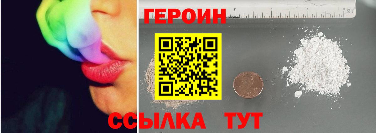 Марихуана  Мефедрон  APVP СК   Минусинск  Вход с VPN  Кокаин  МЕФ   ГАШИШ  ГАШИШ 