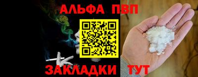 герыч Чебаркуль