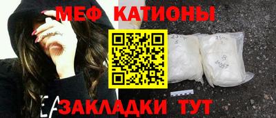 ALPHA-PVP Чебоксары
