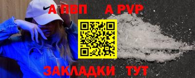 mdpv Шахты