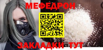герыч Чебаркуль