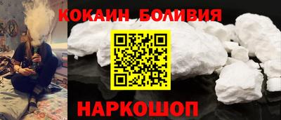 ALPHA-PVP Чебоксары