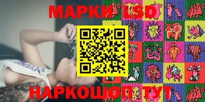 марки lsd Чапаевск
