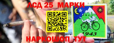 марки lsd Чапаевск
