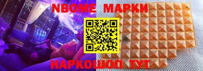 марки lsd Чапаевск
