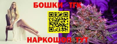 гашик Шебекино