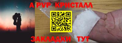 гашик Шебекино