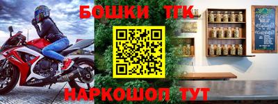 герыч Чебаркуль