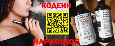марки lsd Чапаевск