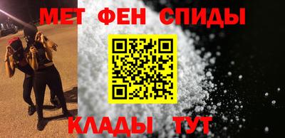 ALPHA-PVP Чебоксары