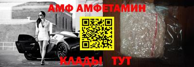 ГАЛЛЮЦИНОГЕННЫЕ ГРИБЫ Шелехов