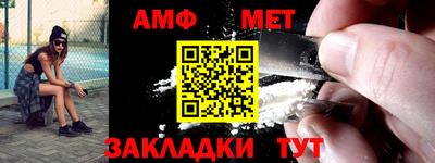 гашик Шебекино
