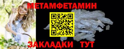 ALPHA-PVP Чебоксары