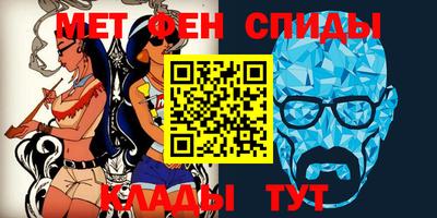 mdpv Шахты
