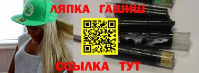 марки lsd Чапаевск