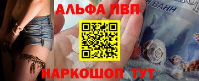 марки lsd Чапаевск