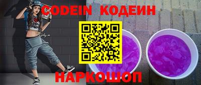ГАЛЛЮЦИНОГЕННЫЕ ГРИБЫ Шелехов