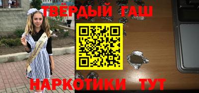 герыч Чебаркуль