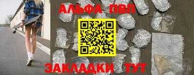 марки lsd Чапаевск