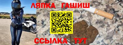 герыч Чебаркуль