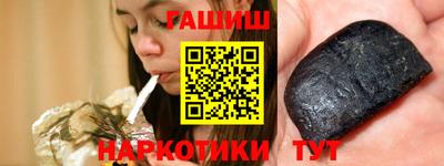 марки lsd Чапаевск