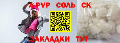 марки lsd Чапаевск