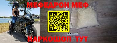 ALPHA-PVP Чебоксары