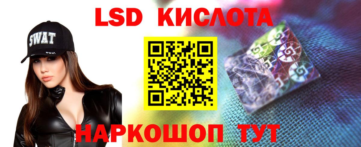LSD-25 экстази  MEGA ссылки  Минусинск  Лсд 25 экстази ecstasy  Вход с VPN 