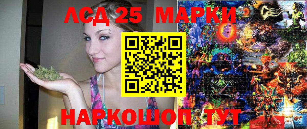 Марки N-bome 1500мкг  наркошоп  Минусинск  Вход с VPN  Марки N-bome 1500мкг 
