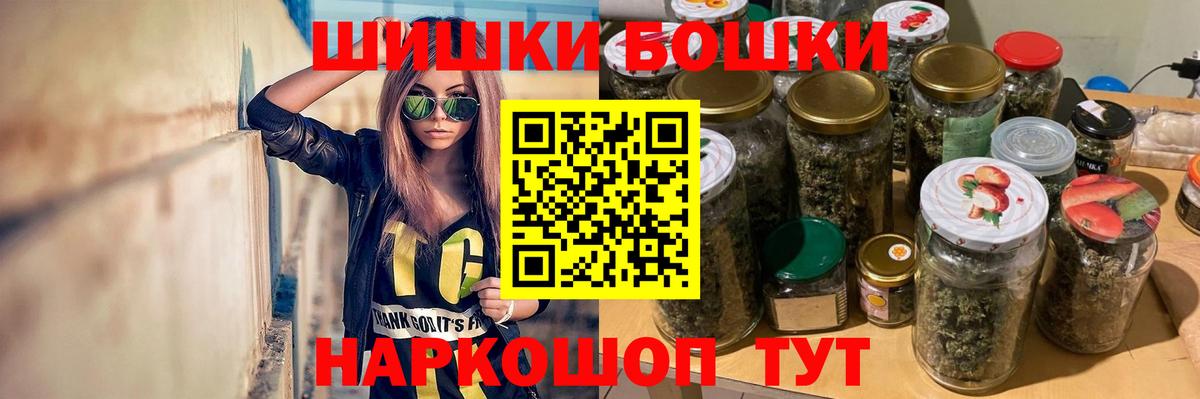 Конопля LSD WEED  Вход с VPN  Бошки марихуана MAZAR  Канабис AK-47  Минусинск 